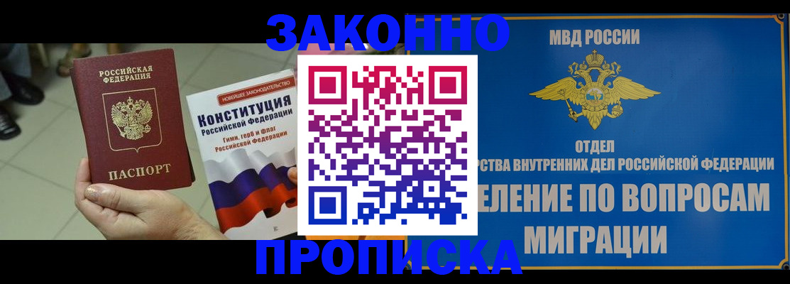 прописка для школы в Юрьев-Польском
