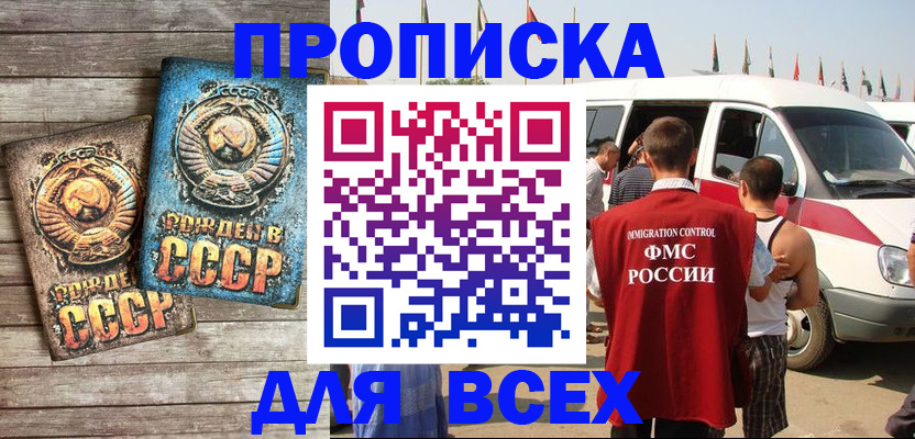 временная регистрация собственник в Юрьев-Польском